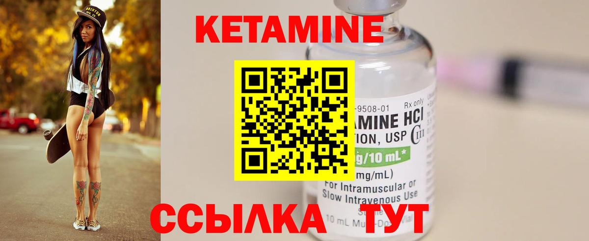 АМФ   Курчатов  Меф МЯУ МЯУ   Вход с VPN  МАРИХУАНА  Лсд 25  КОКАИН  Гашиш  NBOMe  КЕТАМИН 