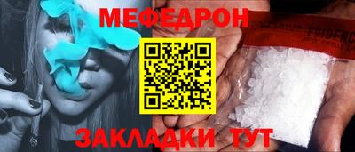 винт Ирбит