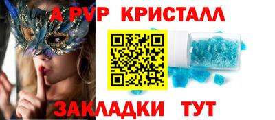 винт Ирбит