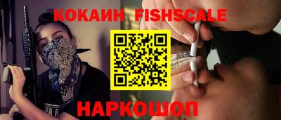 меф VHQ Ипатово