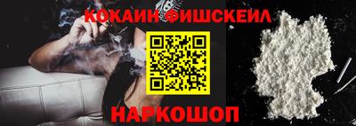 меф VHQ Ипатово