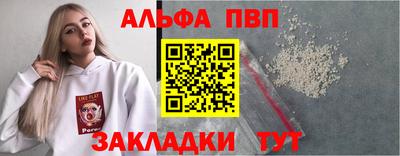 меф VHQ Ипатово