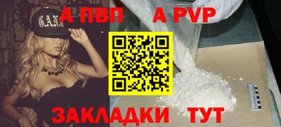 винт Ирбит