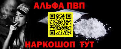 меф VHQ Ипатово