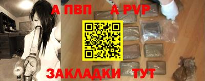 меф VHQ Ипатово