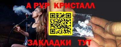 меф VHQ Ипатово