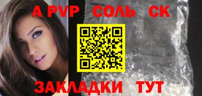 винт Ирбит