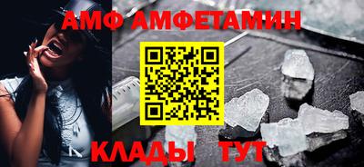 меф VHQ Ипатово