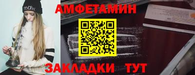 меф VHQ Ипатово