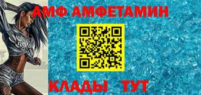 меф VHQ Ипатово