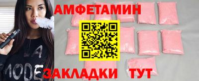 меф VHQ Ипатово