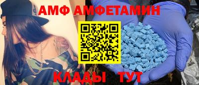 меф VHQ Ипатово