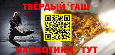 меф VHQ Ипатово