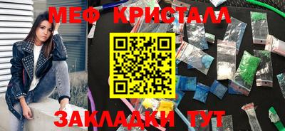 винт Ирбит