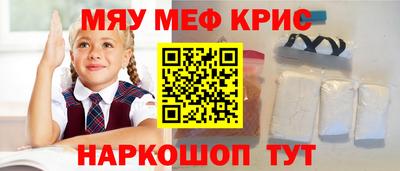винт Ирбит