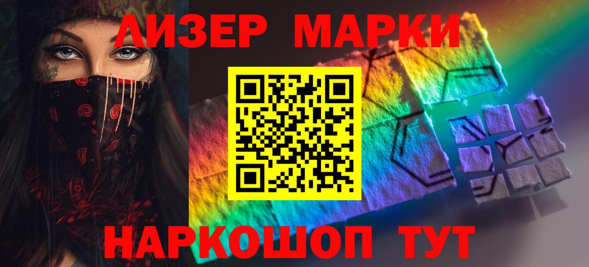 Лсд 25 экстази ecstasy  Лсд 25 экстази кислота  Вход с VPN  Курчатов 