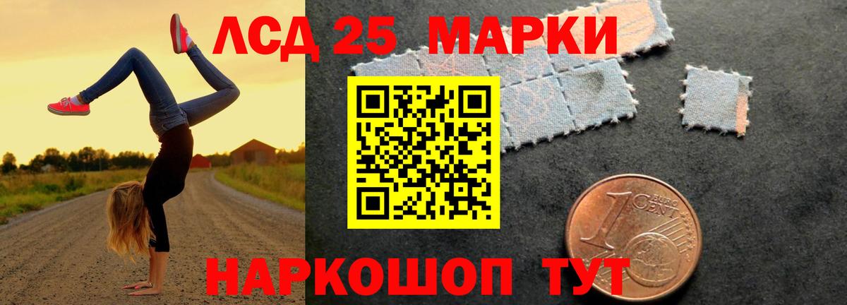 Амфетамин Курчатов