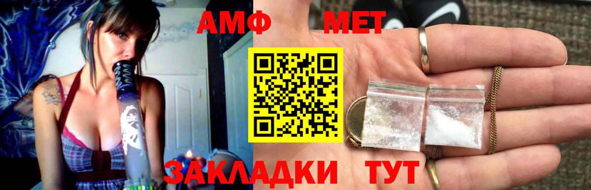 Первитин Декстрометамфетамин 99.9% Курчатов