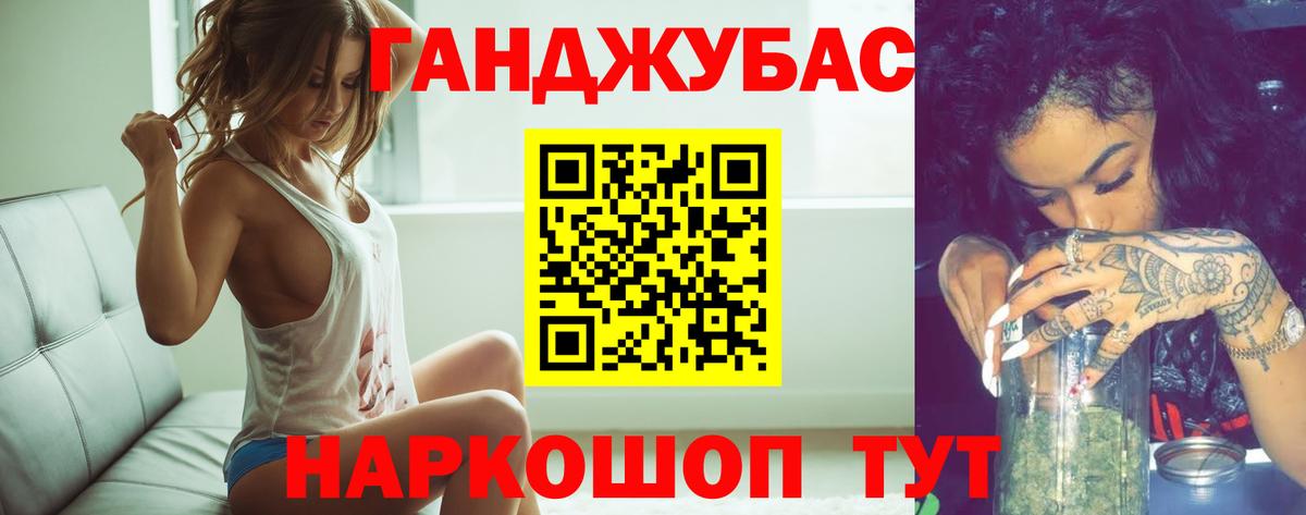 Шишки марихуана тримм  Канабис MAZAR  Курчатов  Вход с VPN  Шишки марихуана индика 